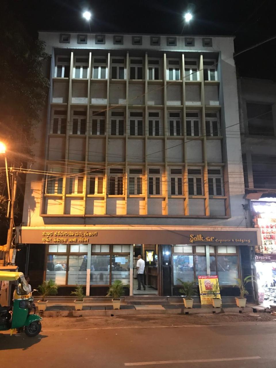 Hotel Satkar Cafeteria Belgaum Ngoại thất bức ảnh